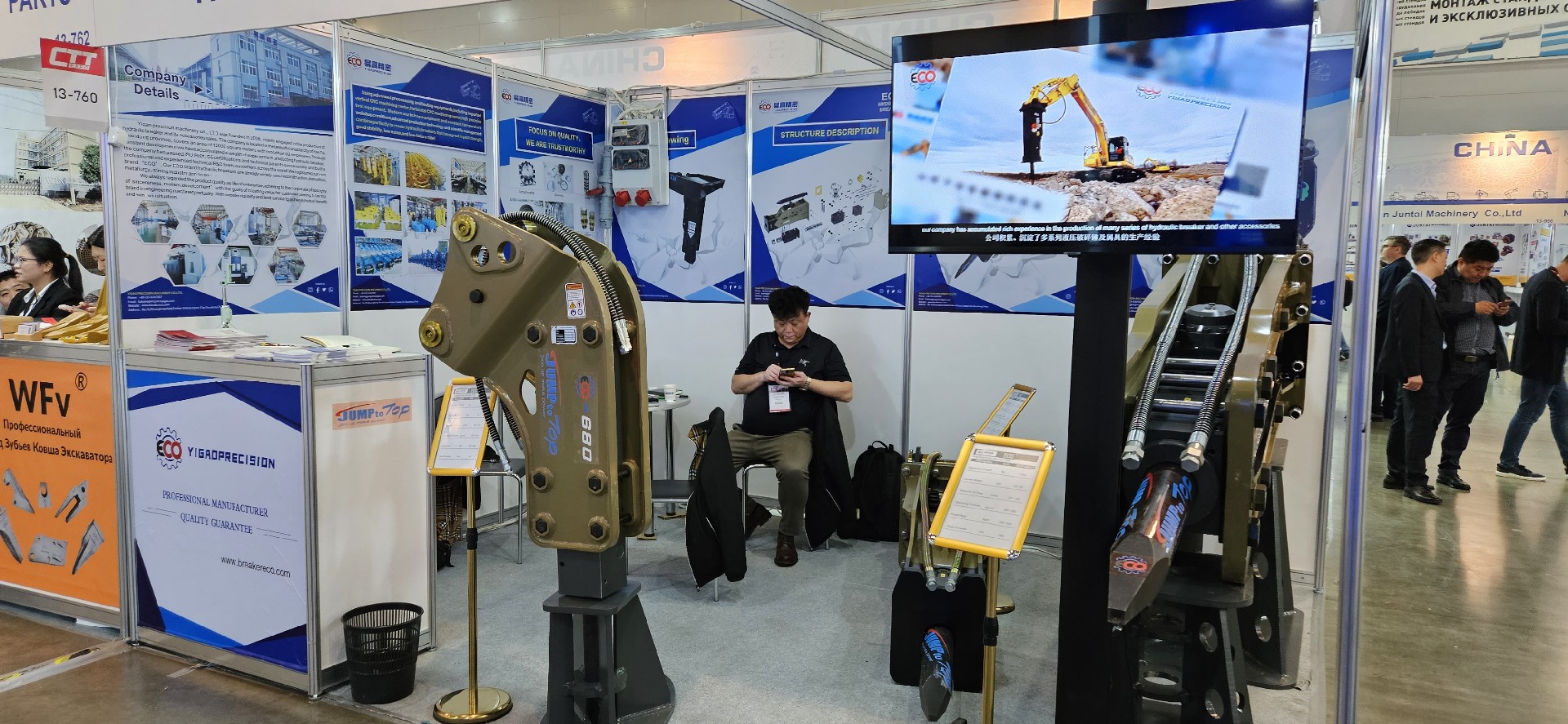 Yantai Yigao Precision Machinery leads the global influence and displays hydraulic breakers at international exhibitions